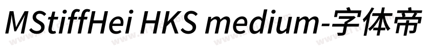 MStiffHei HKS medium字体转换